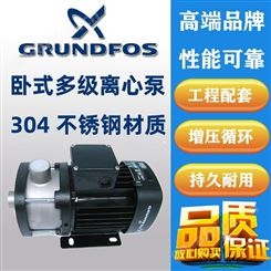 Grundfos格兰富不锈钢卧式离心泵CM1-5A-R-I-E-AQQE自来水增压泵
