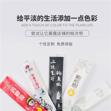 厂家定制一次性筷子四件套 餐具套装餐具打包外卖商用 三件套装 意点森昂