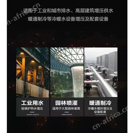 200kw立式管道增压循环泵新界SGL300-500AG工业商用建筑供水供暖配套