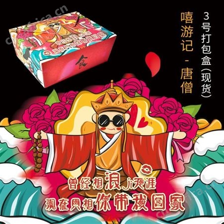 牛皮纸餐盒定制食品包装盒一次性快餐盒长方形纸盒外卖打包盒批发生产厂家意点森昂