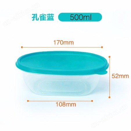 意点森昂一次性塑料餐盒饭盒打包盒  快餐盒带盖保鲜盒价格  高档外卖塑料盒定制