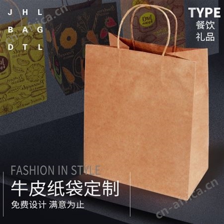 黑卡白牛皮纸袋手提袋加厚定制订做印刷LOGO环保礼品服装购物袋批发 合肥意点森昂