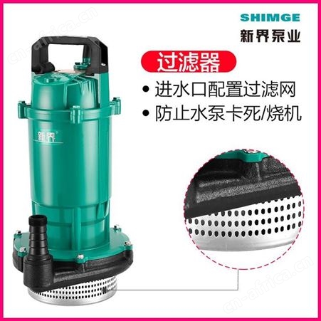小型清水潜水泵新界QDX6-25-1.1K3立式1.1kw耐磨排水泵