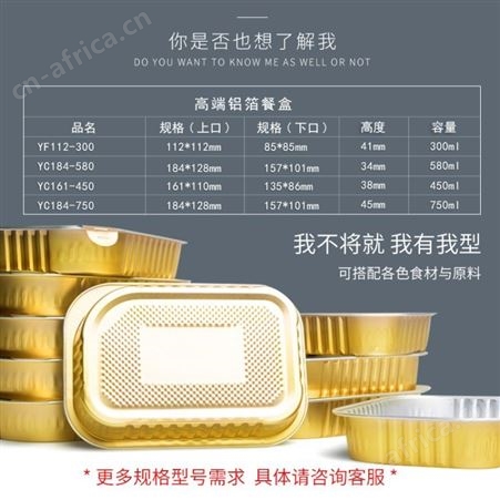 意点森昂 一次性饭盒盖饭打包盒烧烤锡纸盒外卖快餐盒方形便当铝箔餐盒 安徽生产厂家 意点森昂