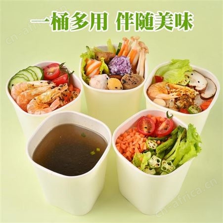 意点森昂海底捞同款冲泡米饭盒一次性方杯