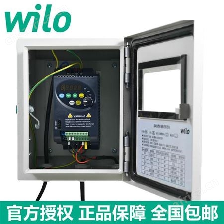 威乐进口品牌增压泵 COR-1MHI1604原装变频全自动不锈钢供水稳压泵