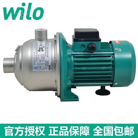 WILO威乐多级离心泵MHI203不锈钢卧式增压泵