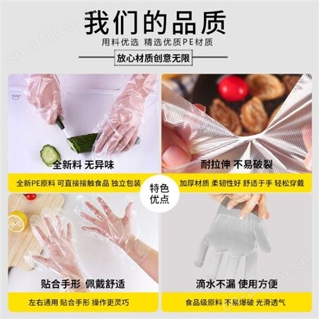 合肥一次性手套厂创意独立小包装食品级餐饮塑料加厚pe薄膜定制外卖薄膜手套 意点森昂