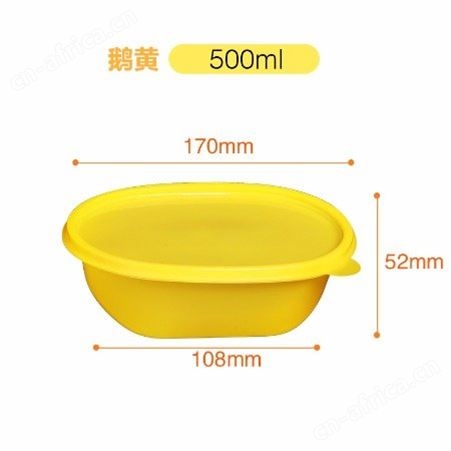 意点森昂一次性塑料餐盒饭盒打包盒  快餐盒带盖保鲜盒价格  高档外卖塑料盒定制