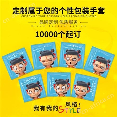 一次性手套独立包装食品级PE透明加厚薄膜餐饮塑料创意手套 批发 意点森昂