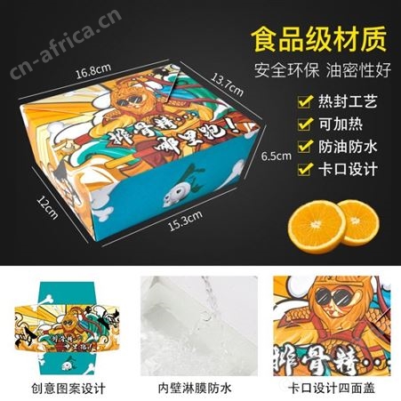 牛皮纸餐盒定制食品包装盒一次性快餐盒长方形纸盒外卖打包盒批发生产厂家意点森昂