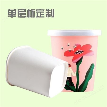 意点森昂海底捞同款冲泡米饭盒一次性方杯