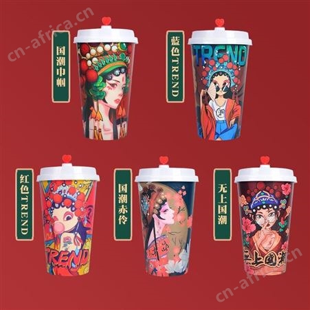 意点森昂奶茶果汁外卖纸杯一次性国潮风格纸杯