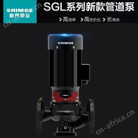 200kw立式管道增压循环泵新界SGL300-500AG工业商用建筑供水供暖配套