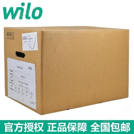 WILO威乐热水管道泵IPL65/110-2.2/2宾馆酒店空气能锅炉循环水泵