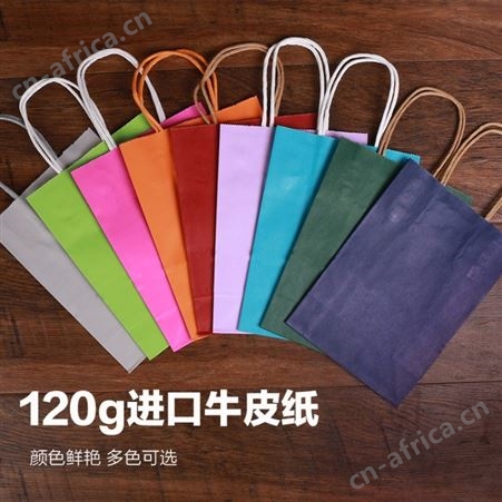 安徽森昂牛皮纸袋 手提袋定制 奶茶包装袋 打包外卖袋 服装礼品纸袋子定做