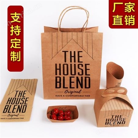 黑卡白牛皮纸袋手提袋加厚定制订做印刷LOGO环保礼品服装购物袋批发 合肥意点森昂