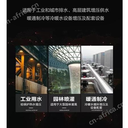 30kw单级离心管道泵新界SGL200-400BG立式工业锅炉冷热水增压循环泵