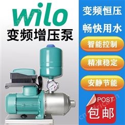 背负式变频增压泵WILO威乐MHI206不锈钢全自动恒压供水增压泵