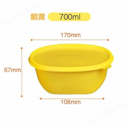 意点森昂一次性塑料餐盒饭盒打包盒  快餐盒带盖保鲜盒价格  高档外卖塑料盒定制