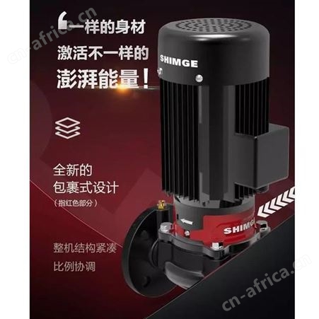 新界4kw立式单级离心泵SGL65-200BG暖通制冷配套管道增压泵