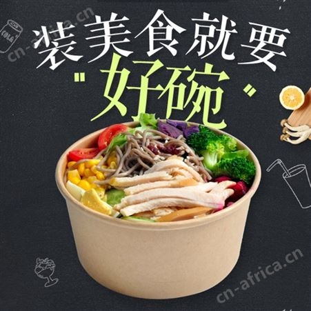 一次性方便面纸桶 快餐打包秘制花甲纸碗 酸辣粉纸汤桶定做批发安徽 意点森昂