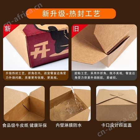  一次性牛皮纸盒餐盒外卖炸鸡烤肉打包盒炒饭便当盒饭盒 意点森昂