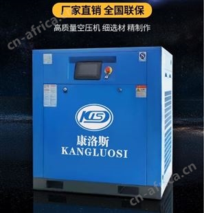 旺业机电-大理永磁变频螺杆式空压机高压大型380工业级气泵37 KL-15A