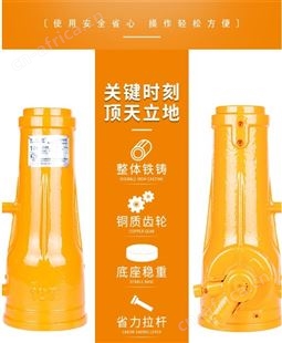 金指数佳捷仕云南昆明千斤顶-5T螺旋千斤顶-千斤顶维修