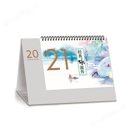 企业宣传台历定制 企业宣传台历 企业台历制作 日历台历定制