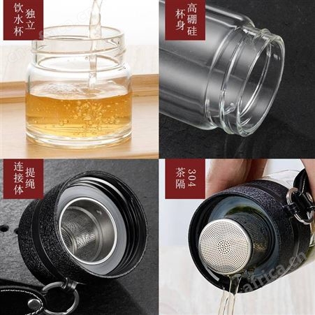 双层玻璃杯 便捷学生水杯随手花茶杯 礼品杯定制 玻璃杯定做厂家
