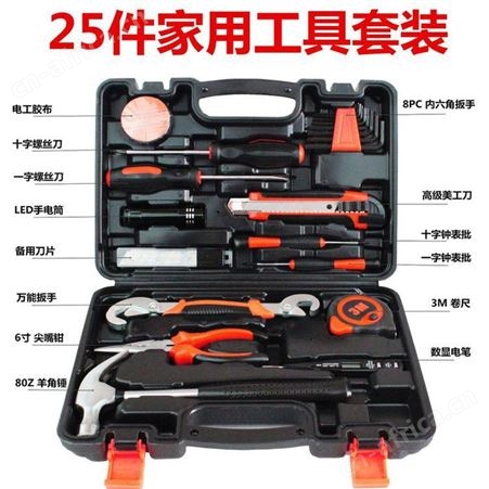 手动五金工具套装定制 木工电动工具箱家用套装组合 修理工具礼品组套