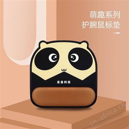 定做鼠标垫厂家 鼠标垫定制