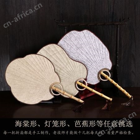 工艺竹扇芭蕉海棠扇宣纸团扇 空白扇古典宣纸扇子手绘双面竹根扇子