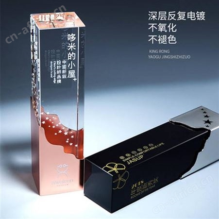 奖杯定制 奖杯设计制作 定做奖杯厂家