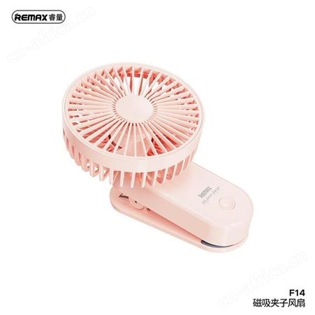 睿量 磁吸夹子风扇 F14 美泽徐州礼品定制 礼品加盟网 MY-RFSY-L5-16