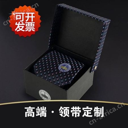 领带定制 房地产男士领带 真丝涤丝领带定做logo 礼品领带定制