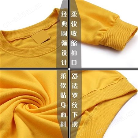 卫衣定制印logo 工作服外套圆领班服diy定做 套头工装印字来图订制 纯棉黑色卫衣