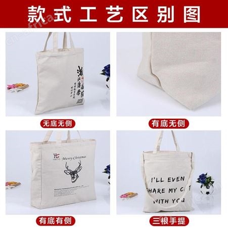 美泽帆布袋定制宣传手提袋印logo图案环保袋定做手拎单肩包购物收纳袋 MY-XCWL-60