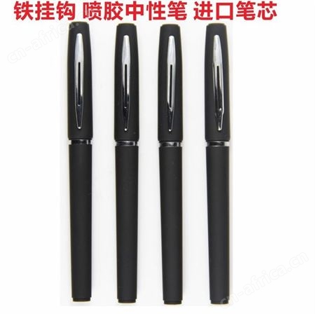 广告笔定制LOGO 中性笔宣传礼品笔 签字定制笔碳素笔 二维码水笔定做 广告宣传笔