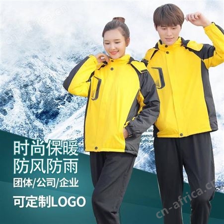 金庄制服定制 团体冲锋衣厂家 快递员外卖员透气工服定做 登山服户外垂钓服