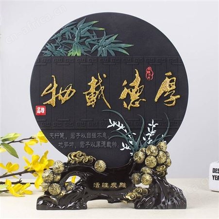 活性炭雕圆盘摆件 炭雕工艺品定制logo 碳雕家居装饰品 教师节礼物毕业谢师宴礼品订制