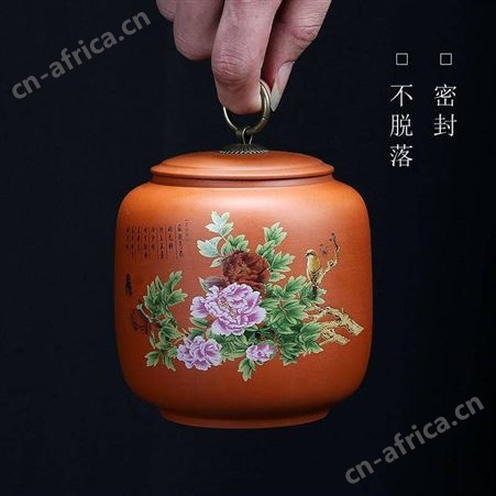 陶瓷紫砂茶叶罐 陶瓷密封罐 茶叶陶瓷罐定制logo 员工福利礼品套装