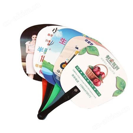 塑料胶扇定制PP广告扇 塑料扇宣传扇定制 创意卡通扇子活动大量订做 印字logo扇子