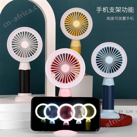 手持电风扇 小电扇定制 电扇定做