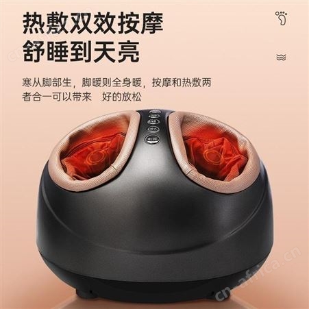 迪斯 足疗机 DE-F602 美泽引流礼品 加盟礼品公司 MY-DSJK-L5-26
