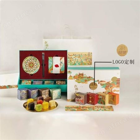 月饼礼盒装福利定制 企业订做中秋礼品包装盒 中秋包装月饼礼品盒厂家 精美中秋节礼品定制