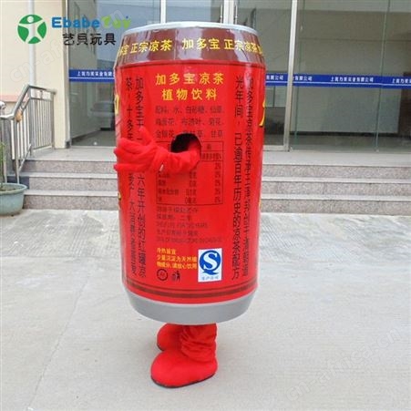 艺贝来图定做卡通人偶服装 人穿玩偶定制行走表演道具服套头公仔吉祥物 大型活动玩具服装做logo