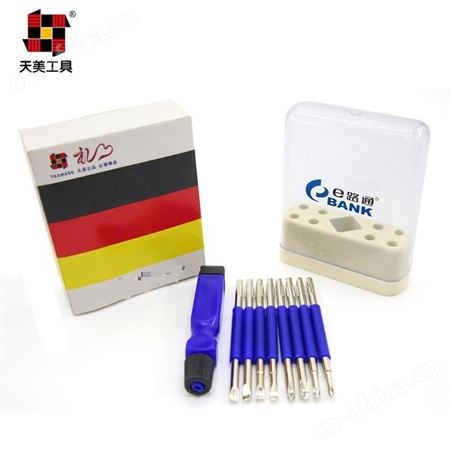 天美工具 工具套装 TM-2036 美泽校庆礼品 礼品网站加盟 MY-TMGJ-L5-20