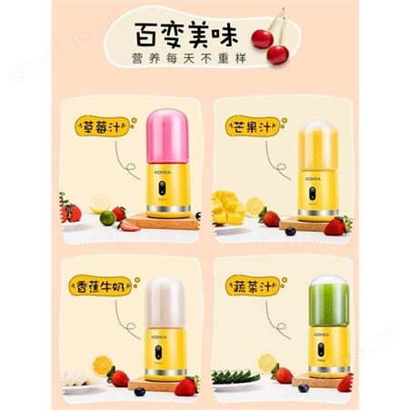 康佳 果汁机 KJ-40U01(A) 美泽宣传礼品 礼品招商加盟 MY-KJZN-L5-39